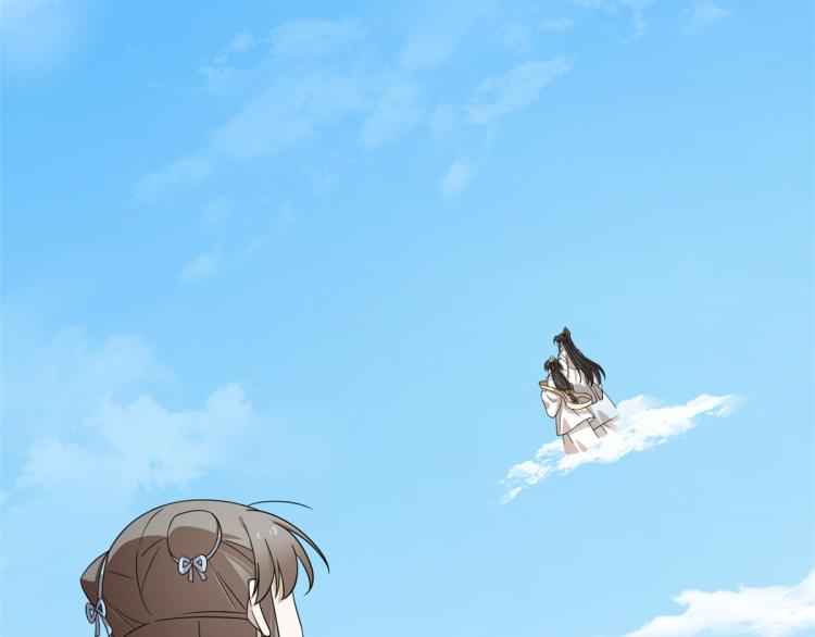 《半缘修仙半缘君》第255话 第35页