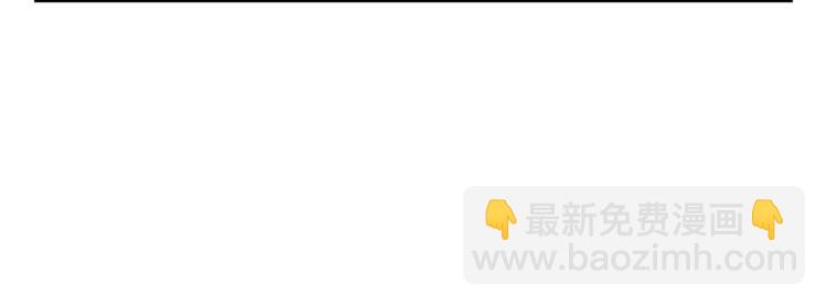 《半缘修仙半缘君》第257话 第26页