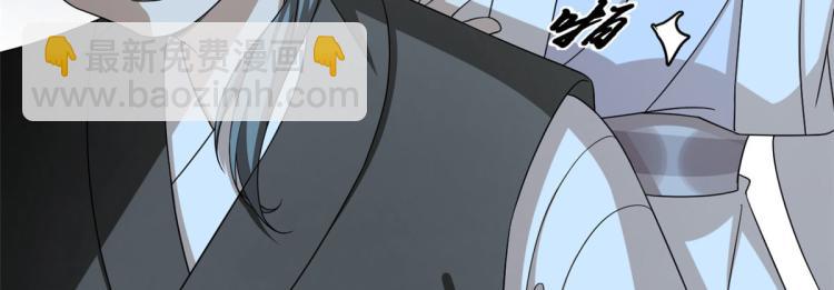 《半缘修仙半缘君》第257话 第38页