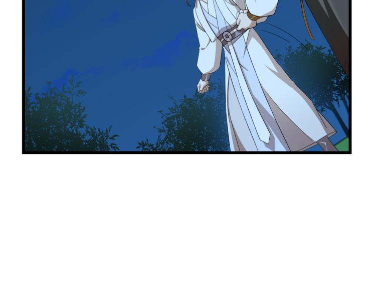 《半缘修仙半缘君》第260话 第31页