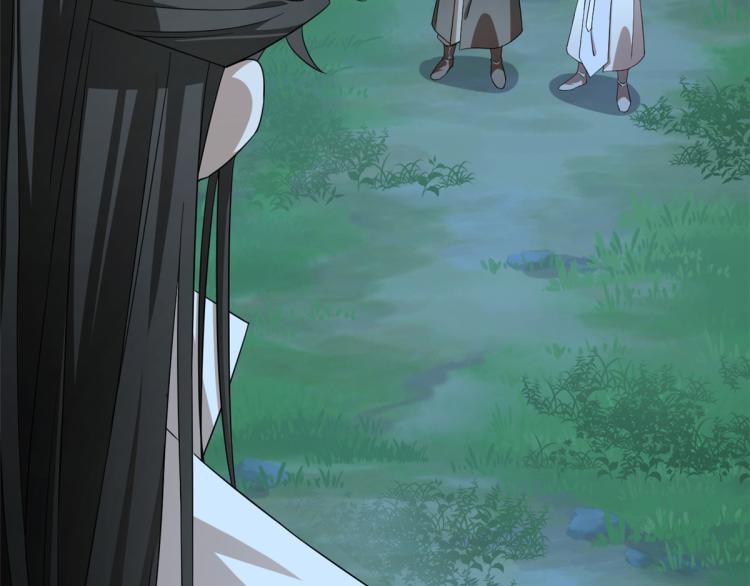 《半缘修仙半缘君》第259话 第39页