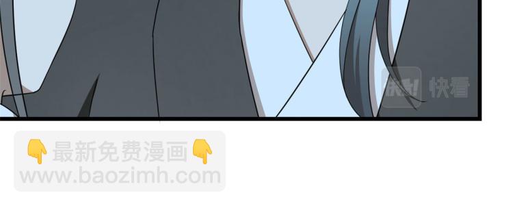 《半缘修仙半缘君》第258话 第12页