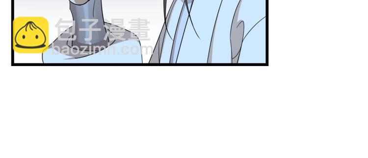 《半缘修仙半缘君》第258话 第28页