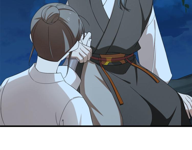 《半缘修仙半缘君》第258话 第31页