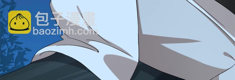 《半缘修仙半缘君》第258话 第50页