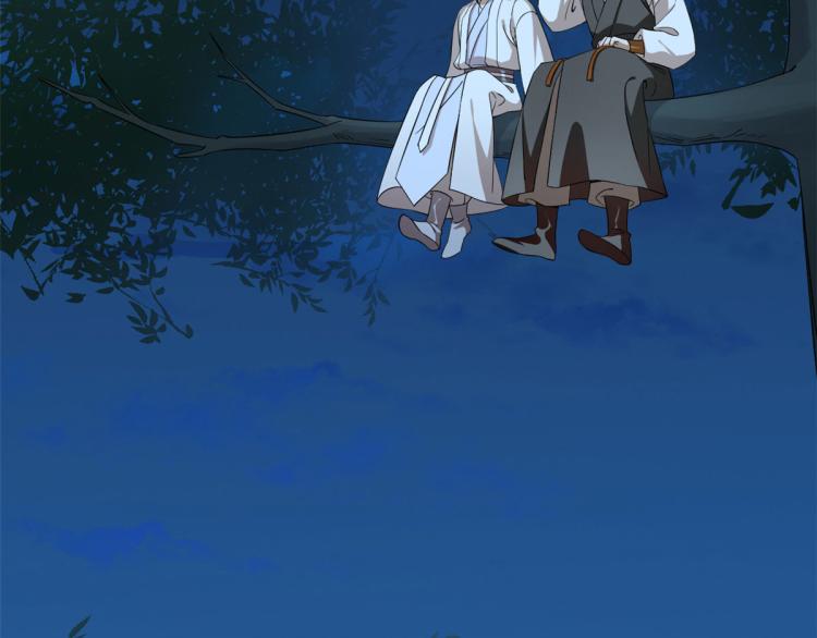 《半缘修仙半缘君》第258话 第5页