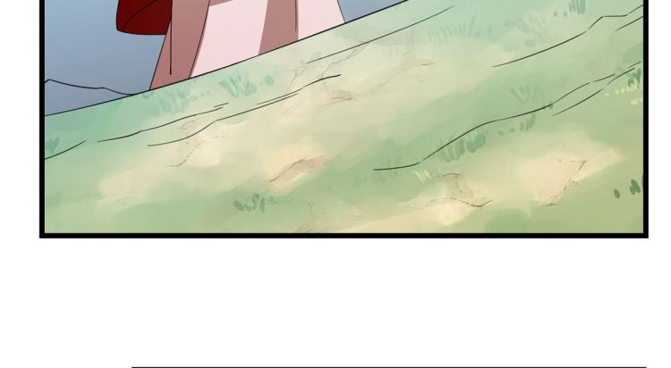 《半缘修仙半缘君》第264话 第12页