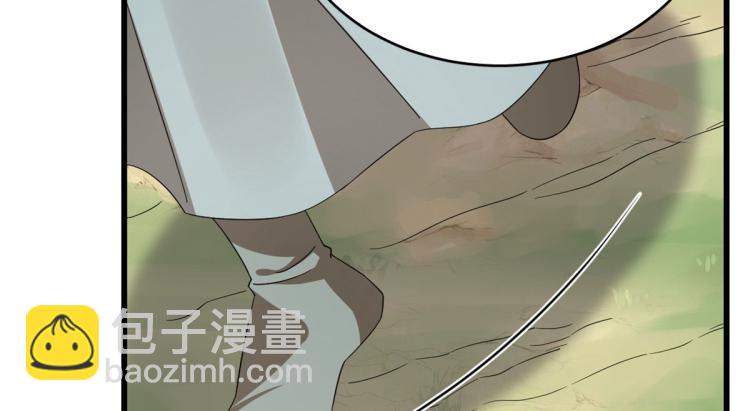 《半缘修仙半缘君》第264话 第18页