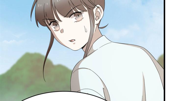《半缘修仙半缘君》第264话 第20页