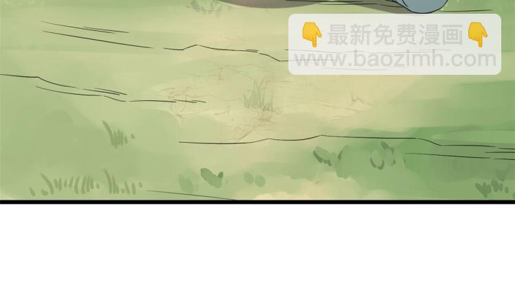 《半缘修仙半缘君》第264话 第24页