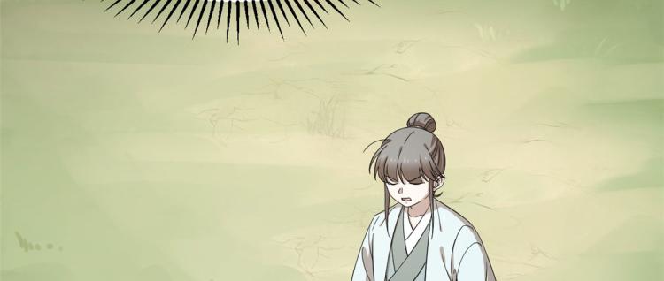 《半缘修仙半缘君》第264话 第28页