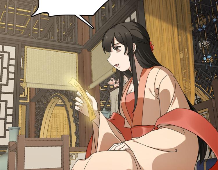 《半缘修仙半缘君》第264话 第33页