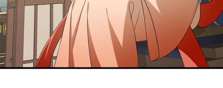《半缘修仙半缘君》第264话 第34页