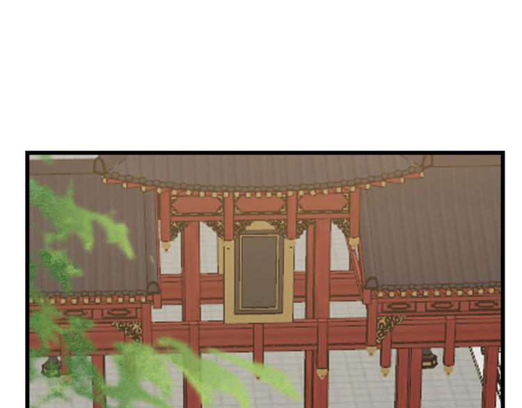 《半缘修仙半缘君》第264话 第35页