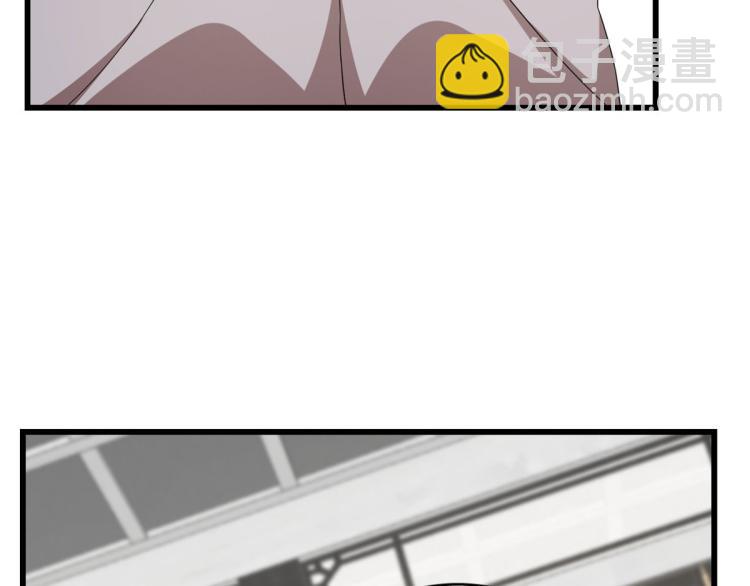 《半缘修仙半缘君》第264话 第45页