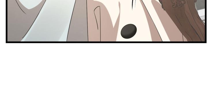 《半缘修仙半缘君》第264话 第48页