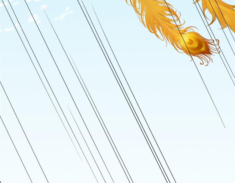 《半缘修仙半缘君》第262话 第28页