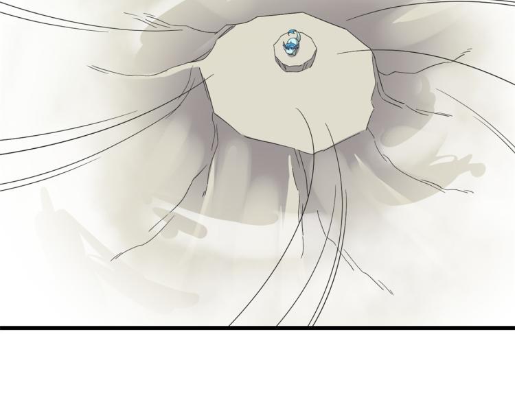 《半缘修仙半缘君》第262话 第46页