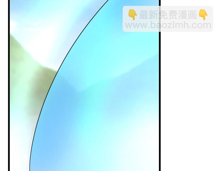 《半缘修仙半缘君》第263话 第19页