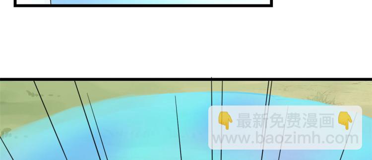 《半缘修仙半缘君》第263话 第20页