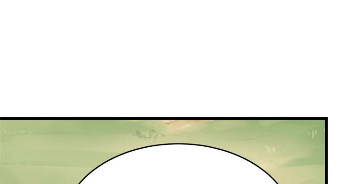 《半缘修仙半缘君》第263话 第38页