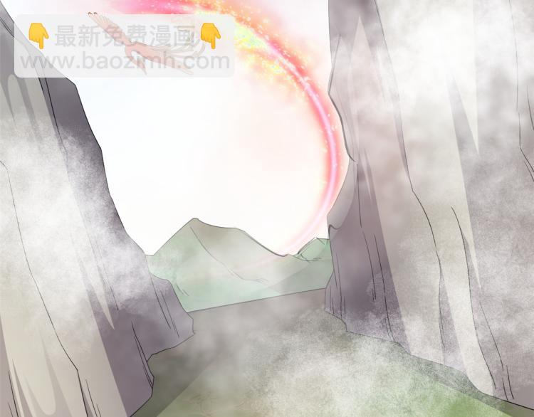 《半缘修仙半缘君》第261话 第15页