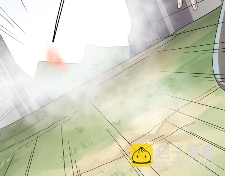 《半缘修仙半缘君》第261话 第28页