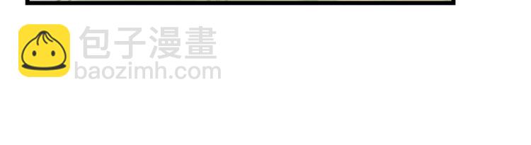 《半缘修仙半缘君》第261话 第32页