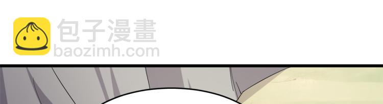《半缘修仙半缘君》第261话 第35页
