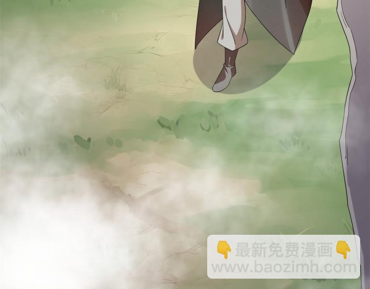 《半缘修仙半缘君》第261话 第37页