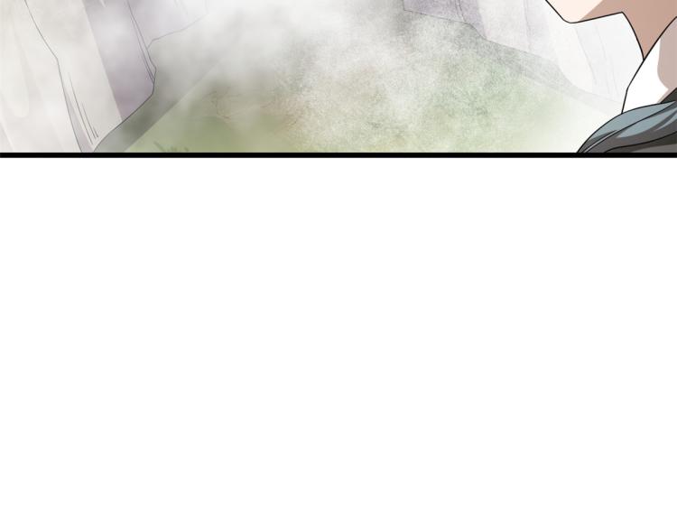 《半缘修仙半缘君》第261话 第40页