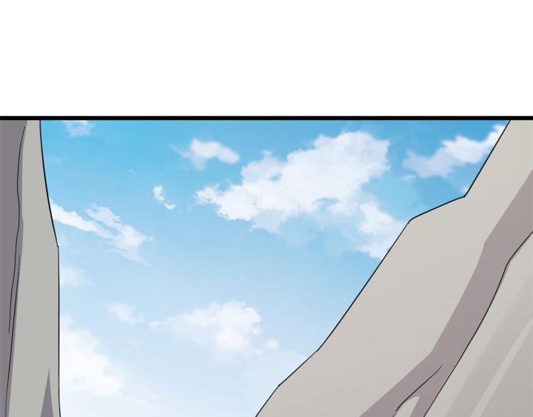 《半缘修仙半缘君》第261话 第48页