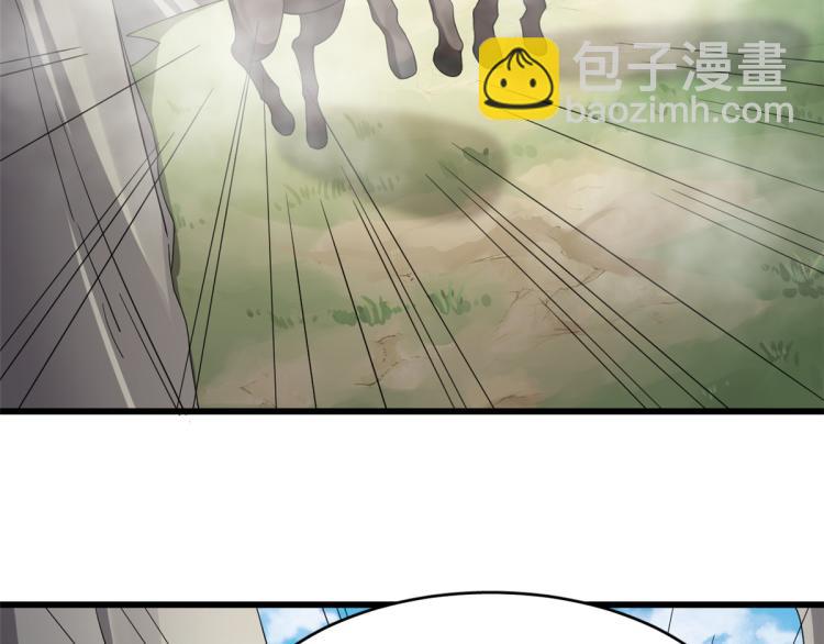 《半缘修仙半缘君》第261话 第6页