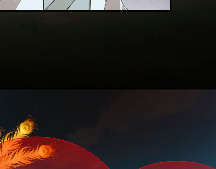 《半缘修仙半缘君》第267话 第13页