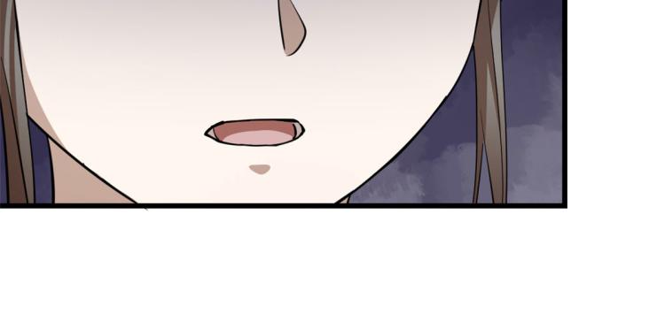 《半缘修仙半缘君》第267话 第22页