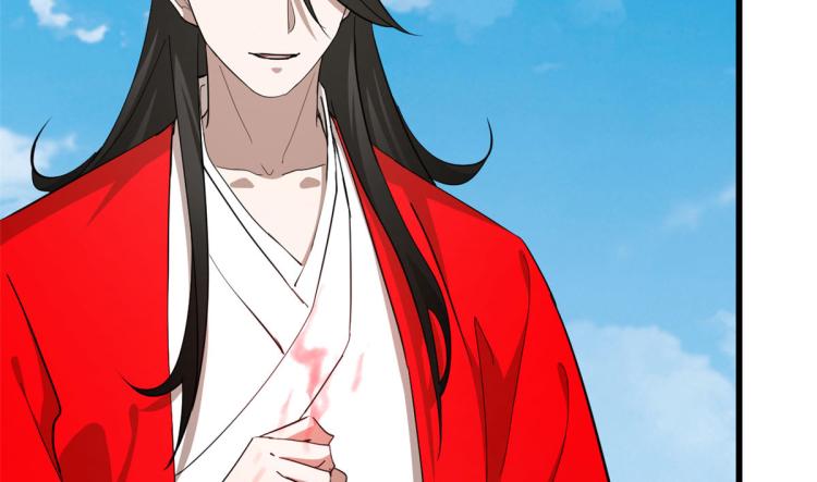 《半缘修仙半缘君》第267话 第26页