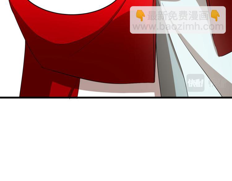 《半缘修仙半缘君》第267话 第35页