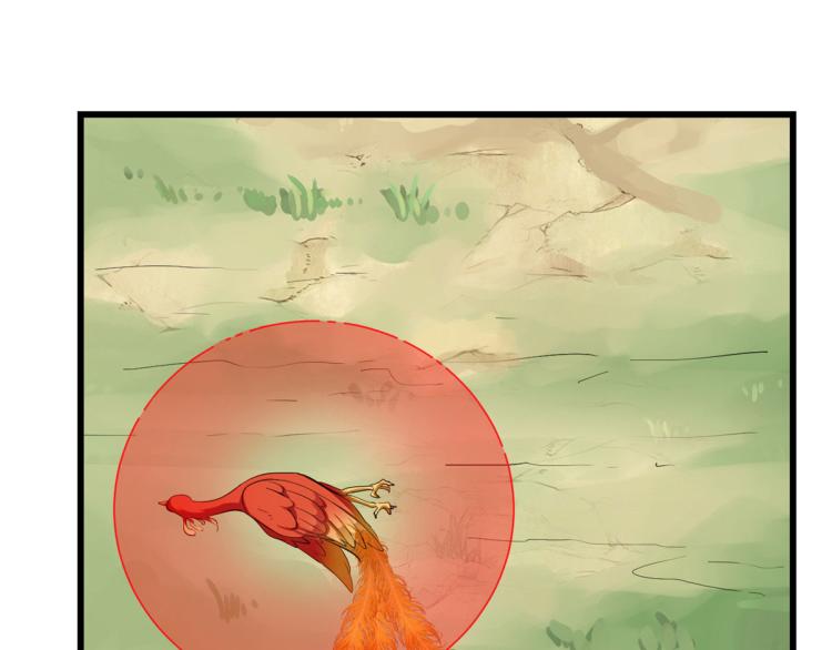 《半缘修仙半缘君》第267话 第3页