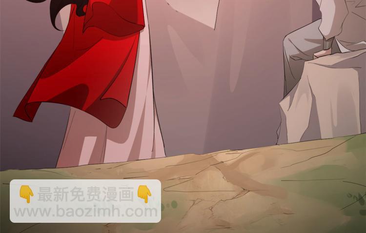 《半缘修仙半缘君》第267话 第46页