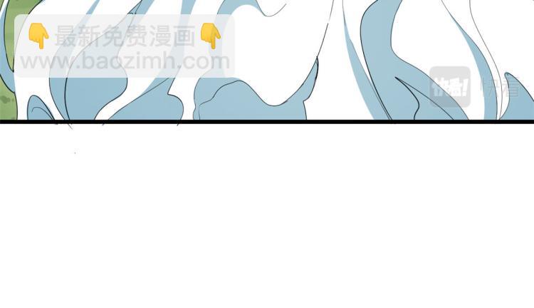 《半缘修仙半缘君》第266话 第14页