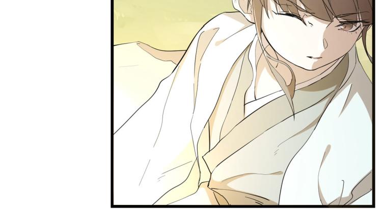《半缘修仙半缘君》第266话 第16页