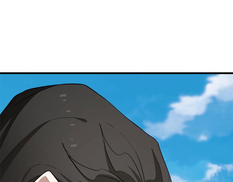 《半缘修仙半缘君》第266话 第23页