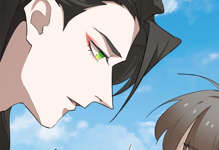 《半缘修仙半缘君》第266话 第24页