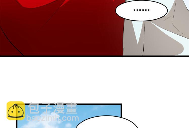 《半缘修仙半缘君》第266话 第34页