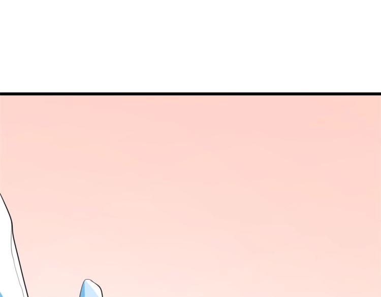 《半缘修仙半缘君》第266话 第3页
