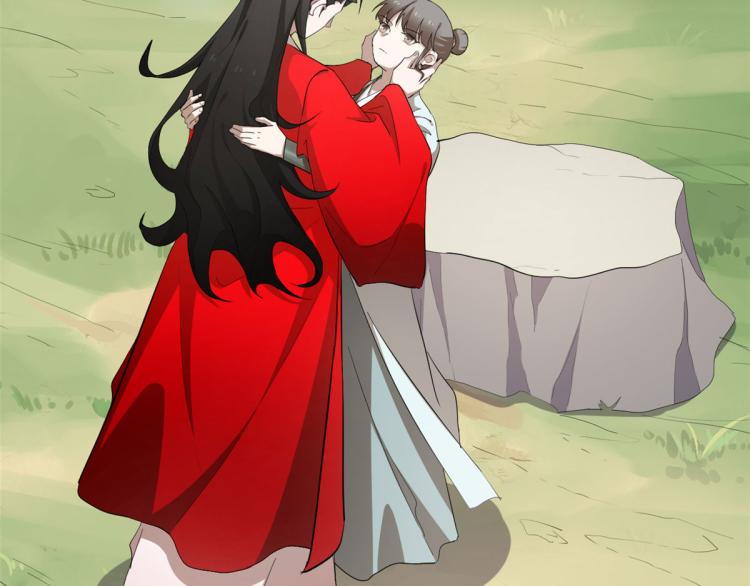 《半缘修仙半缘君》第266话 第42页