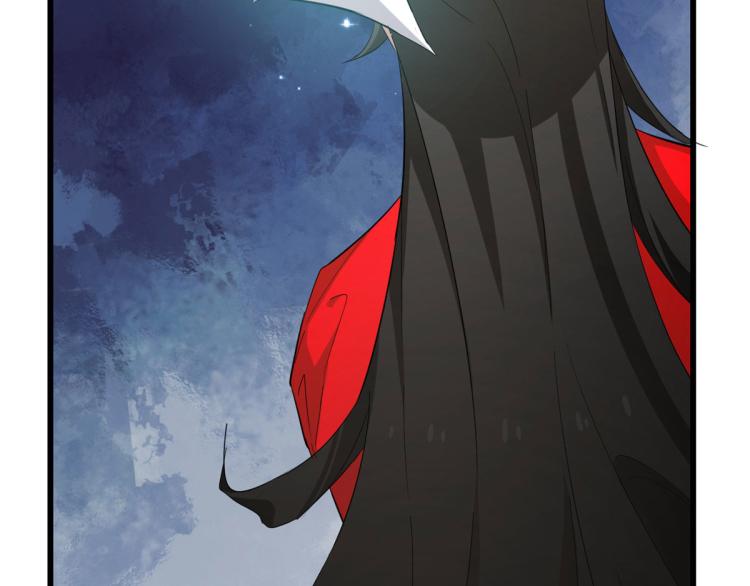 《半缘修仙半缘君》第266话 第48页