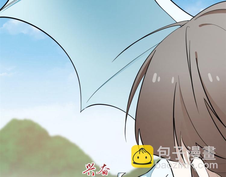 《半缘修仙半缘君》第266话 第9页