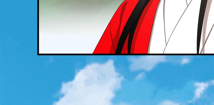 《半缘修仙半缘君》第265话 第12页