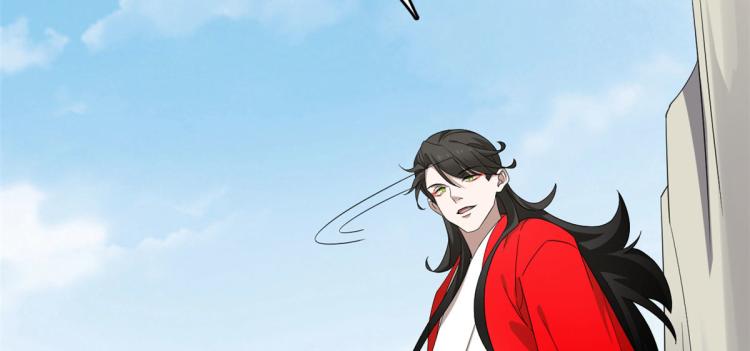 《半缘修仙半缘君》第265话 第14页